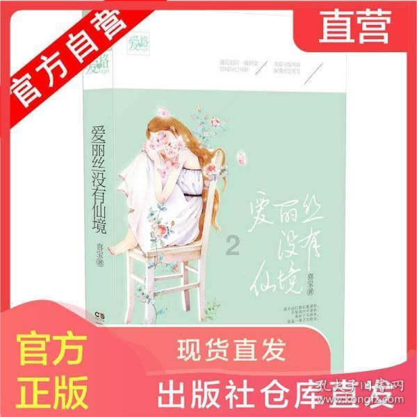 我的老公是不是在外面有人？游戏画面